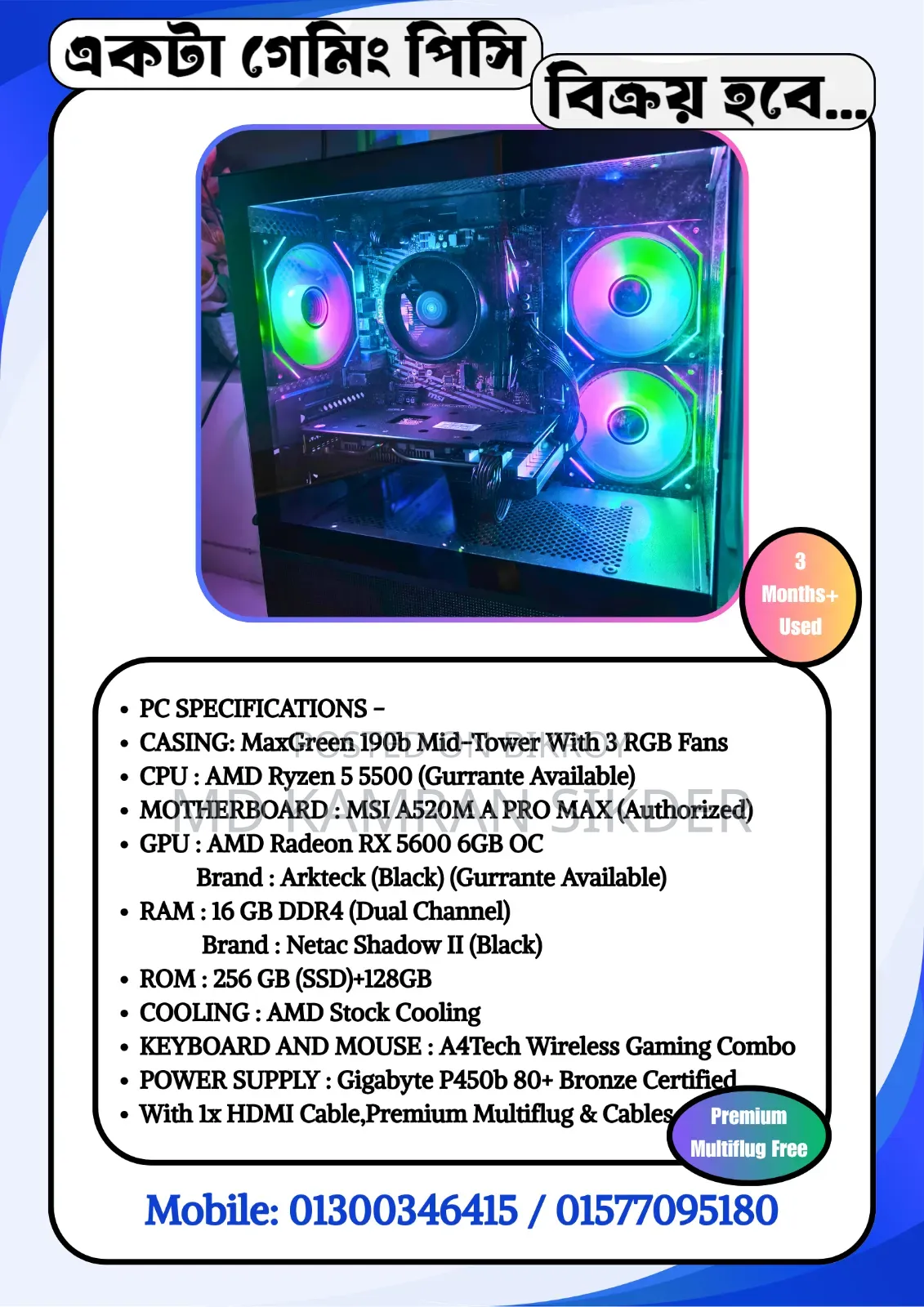 Desktop Computer 16GB AMD Ryzen 5 SSD 256GB