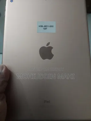 অ্যাপল আইপ্যাড এয়ার ২ ৩২ জিবি সাদা