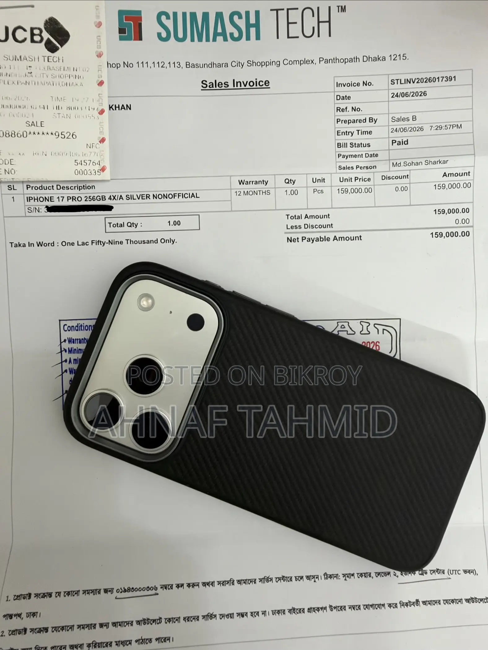 Apple iPhone 18 Pro 256 GB Silver