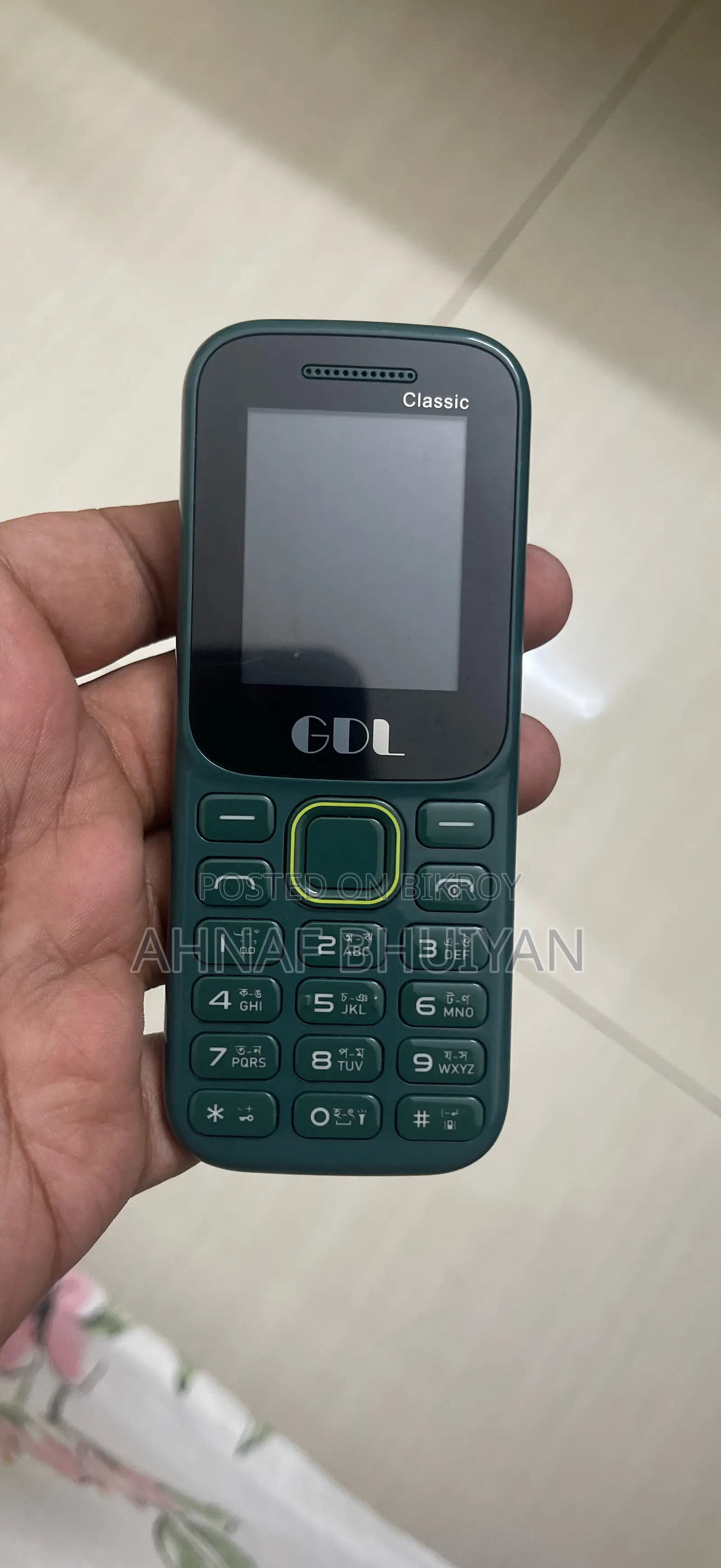 নতুন জিডিএল ক্লাসিক গ্রিন