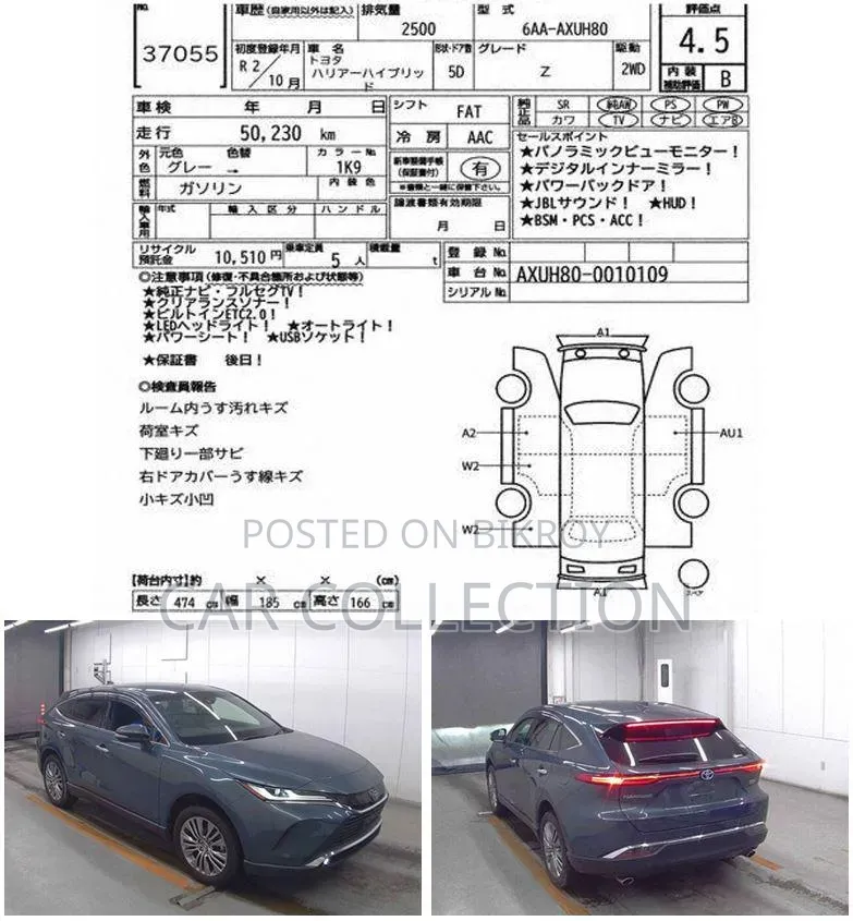 Toyota Harrier 2.5 Hybrid 2021 Ivory