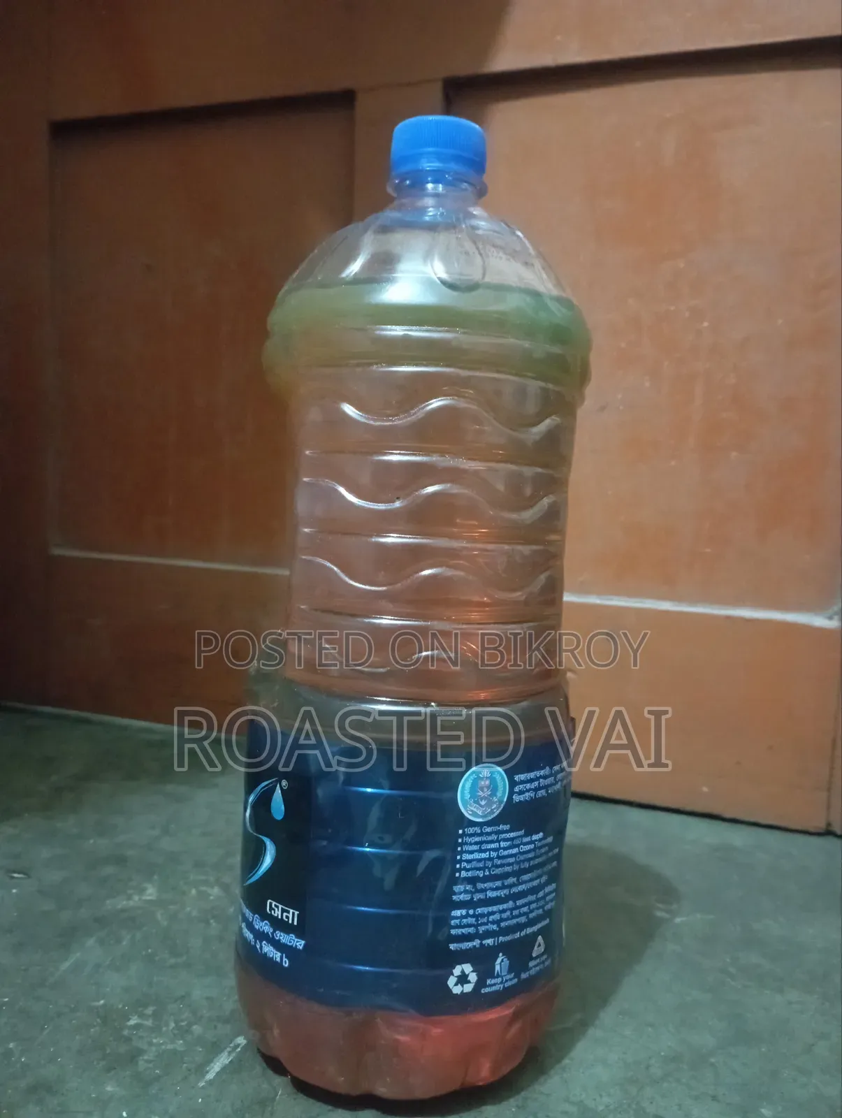 মোবিল সেল