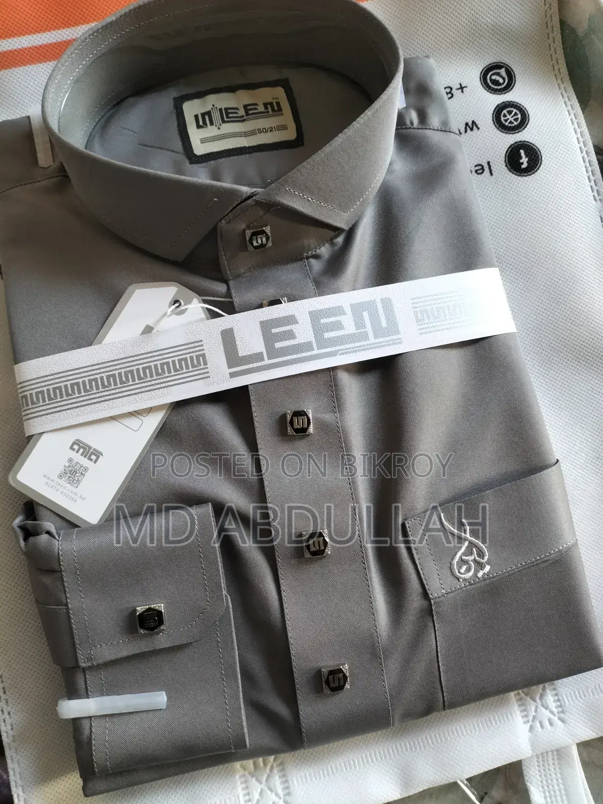 Arabian Shirt Collar Jubba Thobe এরাবিয়া শার্ট কলার জুব্বা