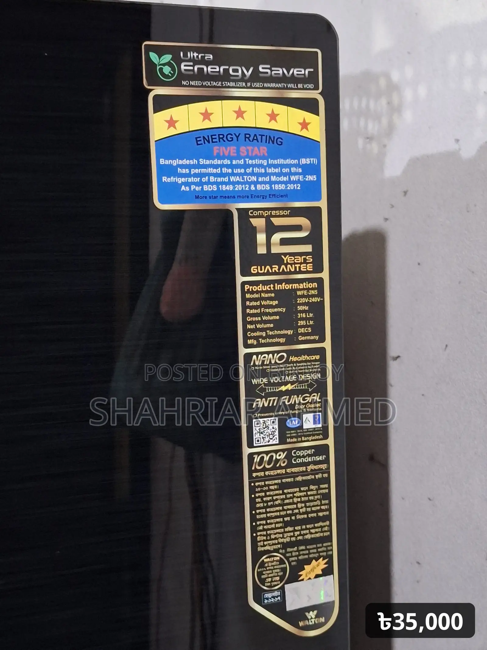 Walton Fridge - Model: WFE-2N5 - Net Volume: 295Ltr. - Semi Frost