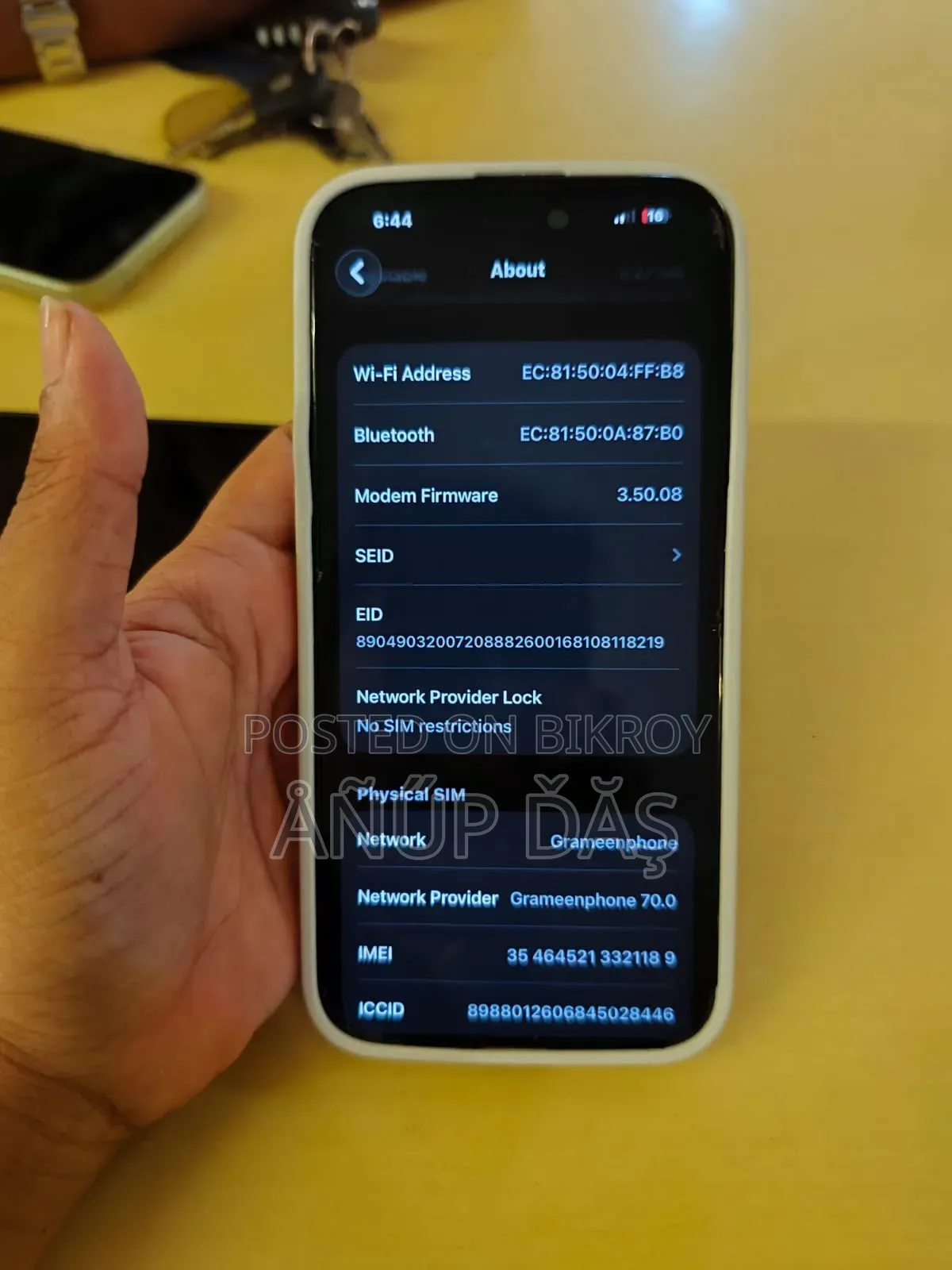 অ্যাপল আইফোন ১৫ প্রো ম্যাক্স ২৫৬ জিবি ব্লু
