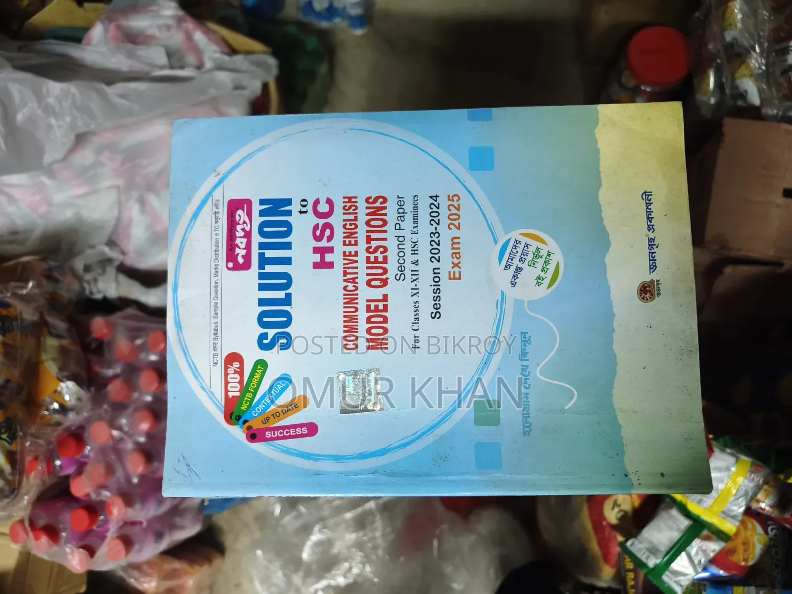 Emergency Selling Book