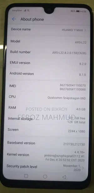 হুয়াওয়ে ওয়াই ম্যাক্স ১২৮ জিবি গোল্ড