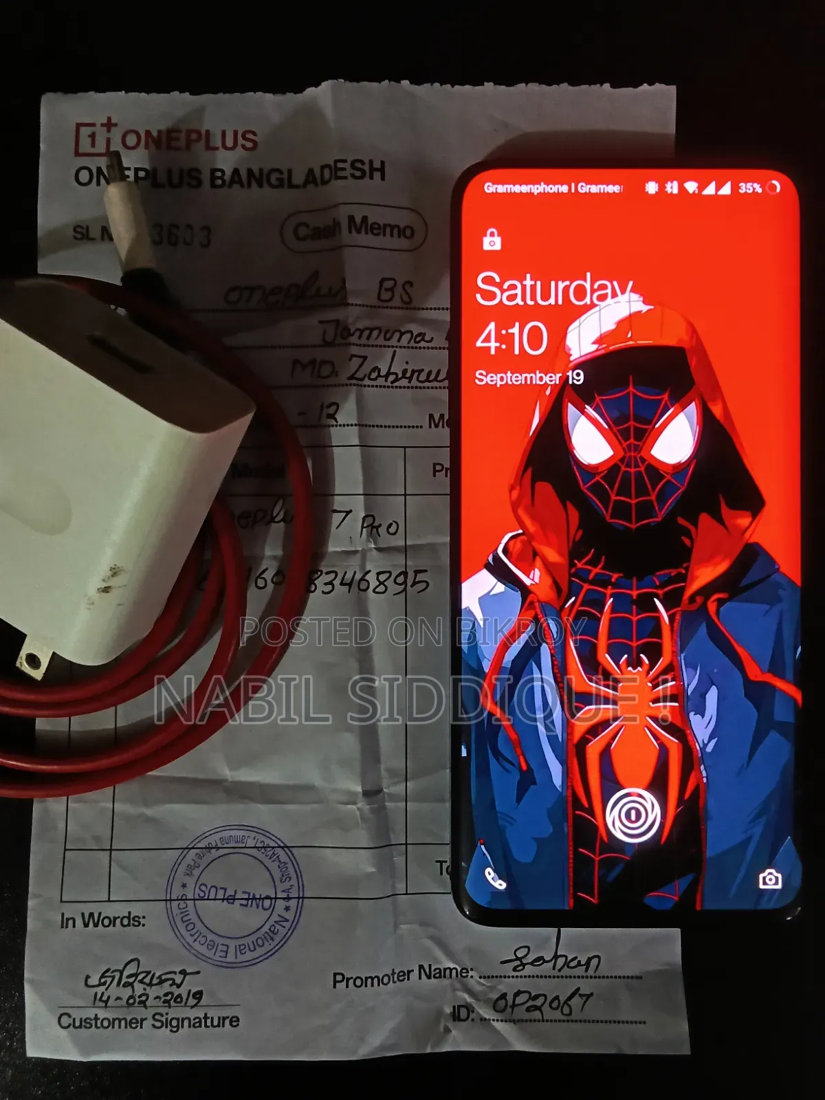 ওয়ানপ্লাস ৭ প্রো ২৫৬ জিবি ব্লু