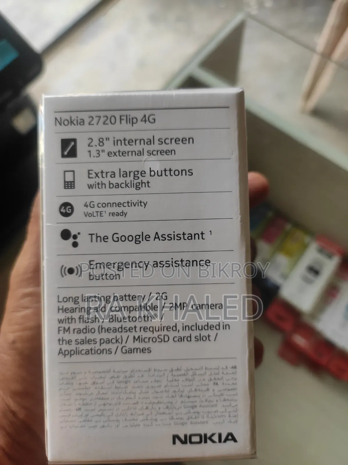 নিউ নোকিয়া ২৭২০ ফোল্ড গ্রে
