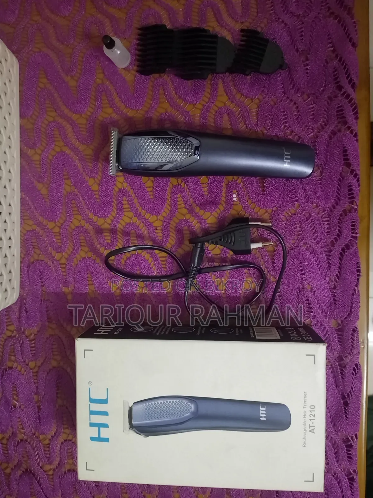 ট্রিমার মেশিন