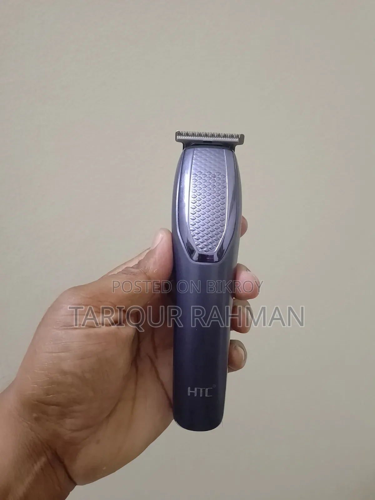 ট্রিমার মেশিন