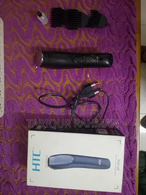 ট্রিমার মেশিন