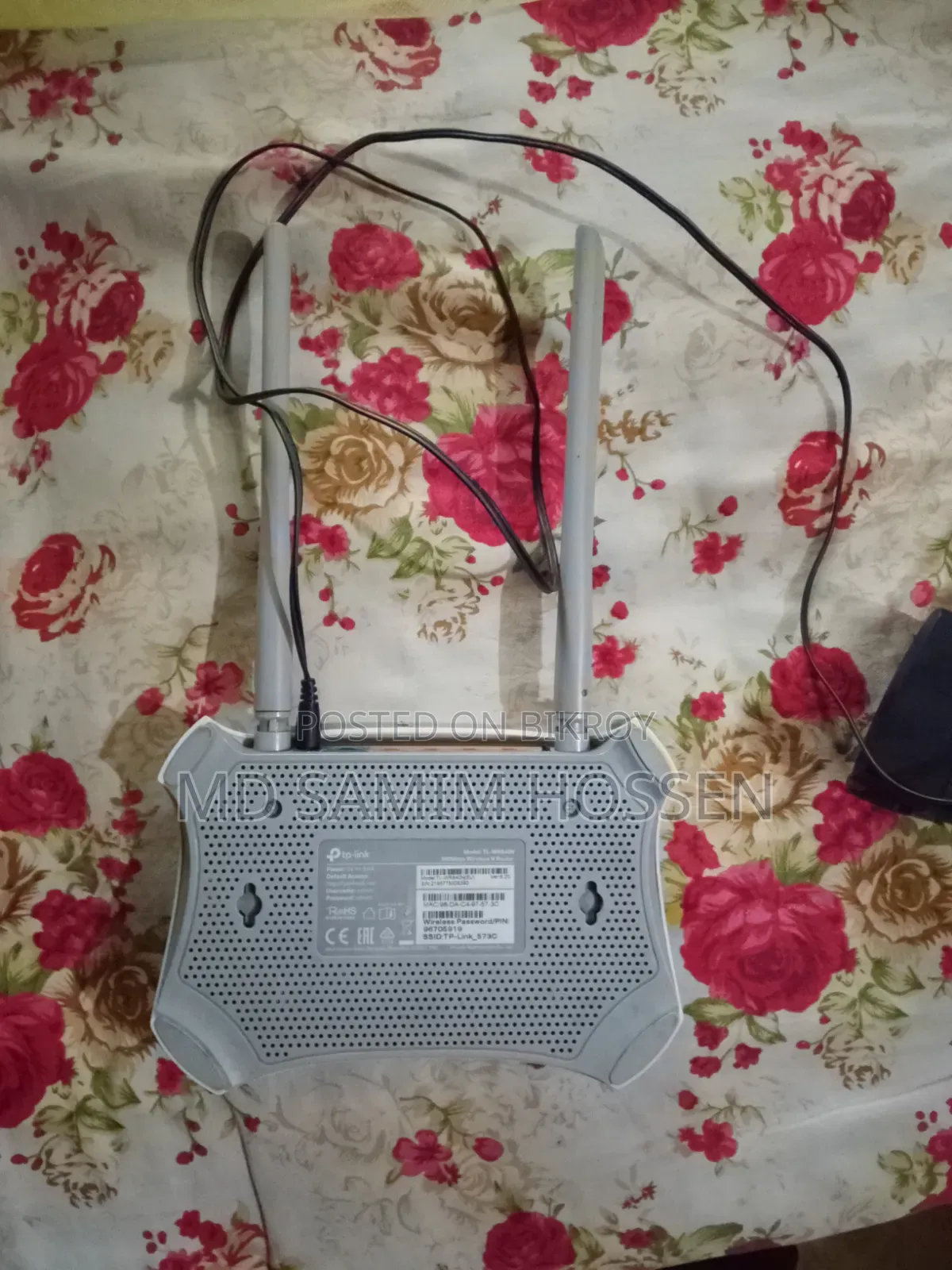 রাউটার বিবিএসবিএস