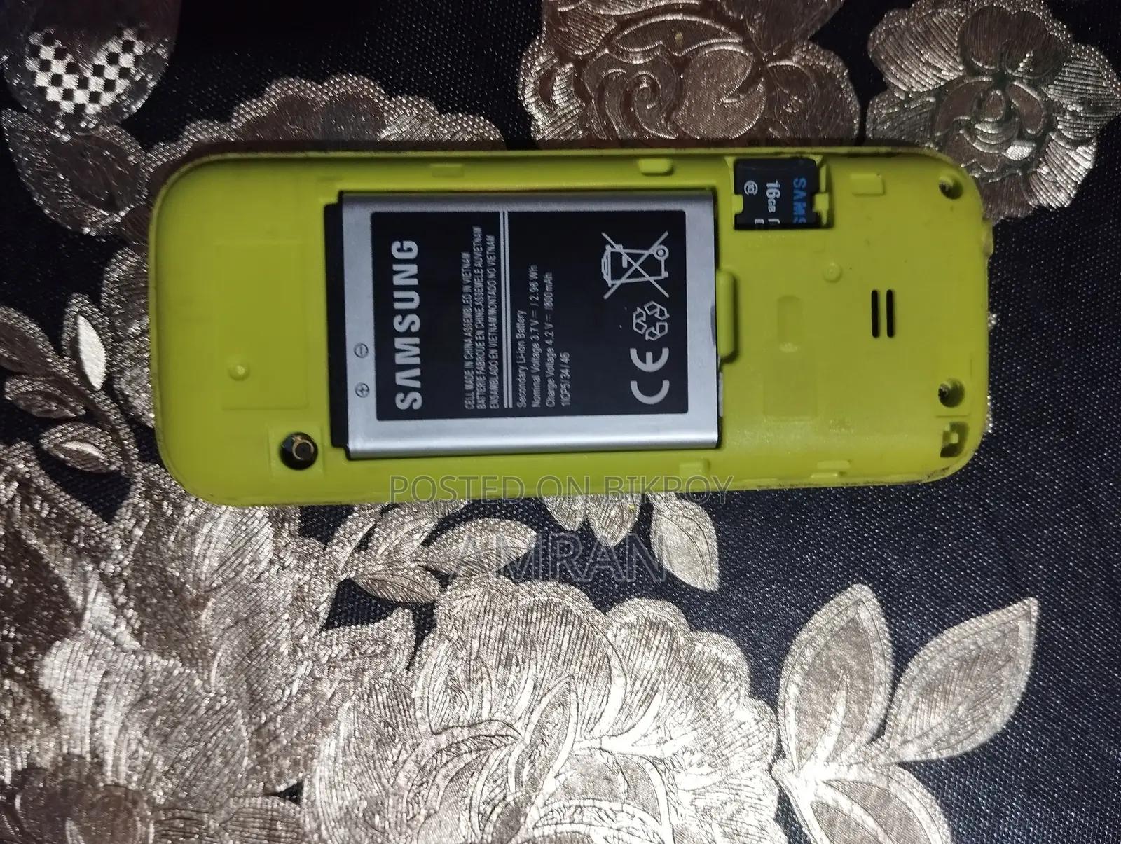 স্যামসাং গুরু মিউজিক ২ ব্লু