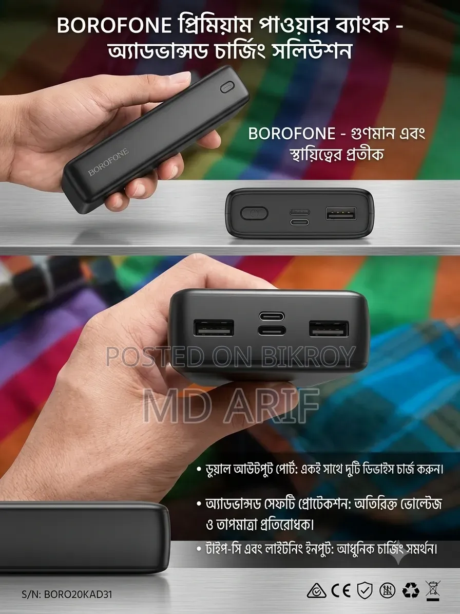 Powerbank L
