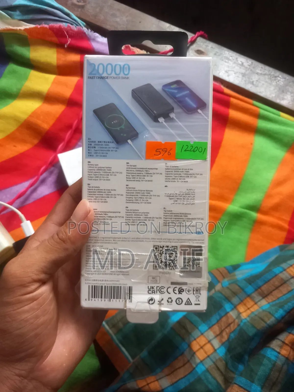 Powerbank L