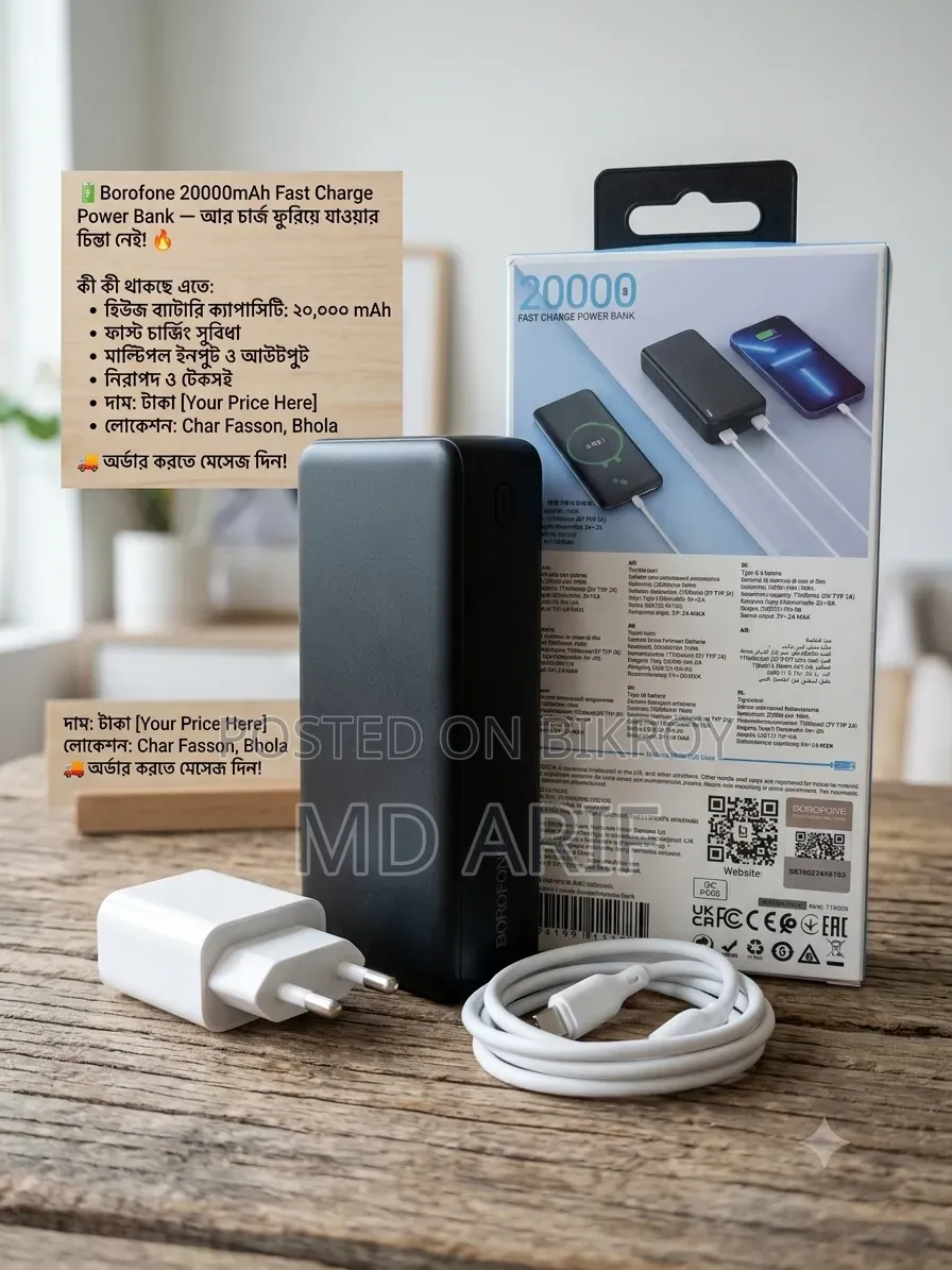 Powerbank L
