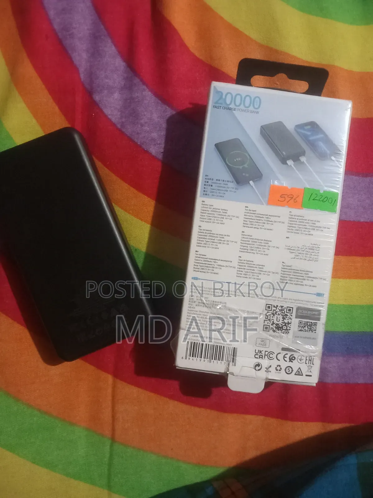 Powerbank L
