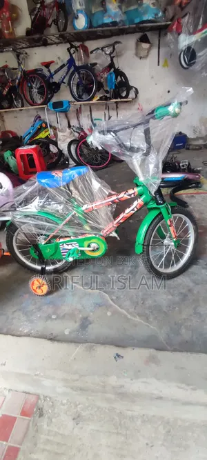 Second Hand Cycle 4.0