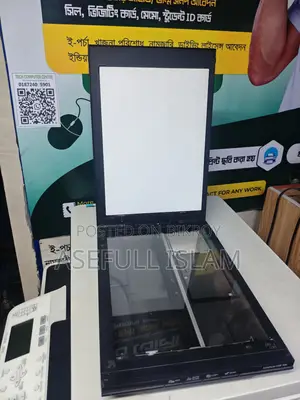 স্ক্রিনার বিক্রয় পোস্ট