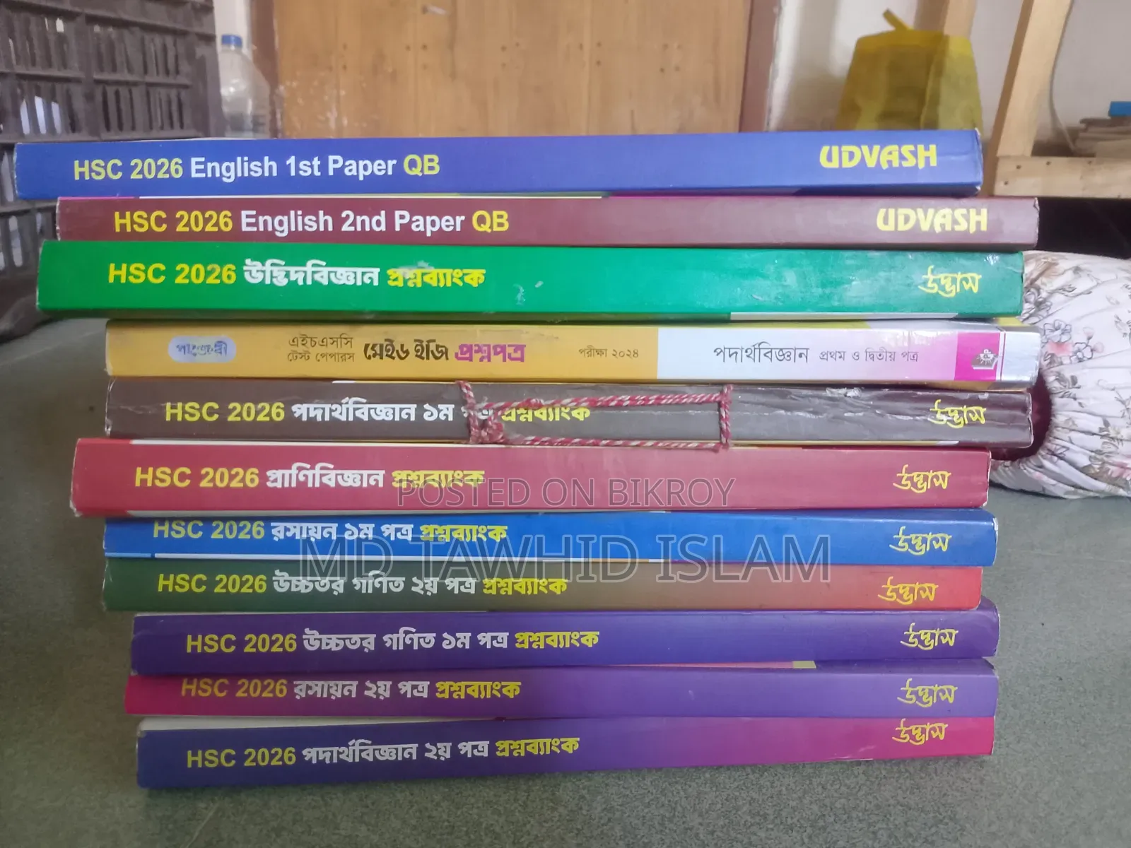 HSC 26 Science Udvash Unmesh Question Bank