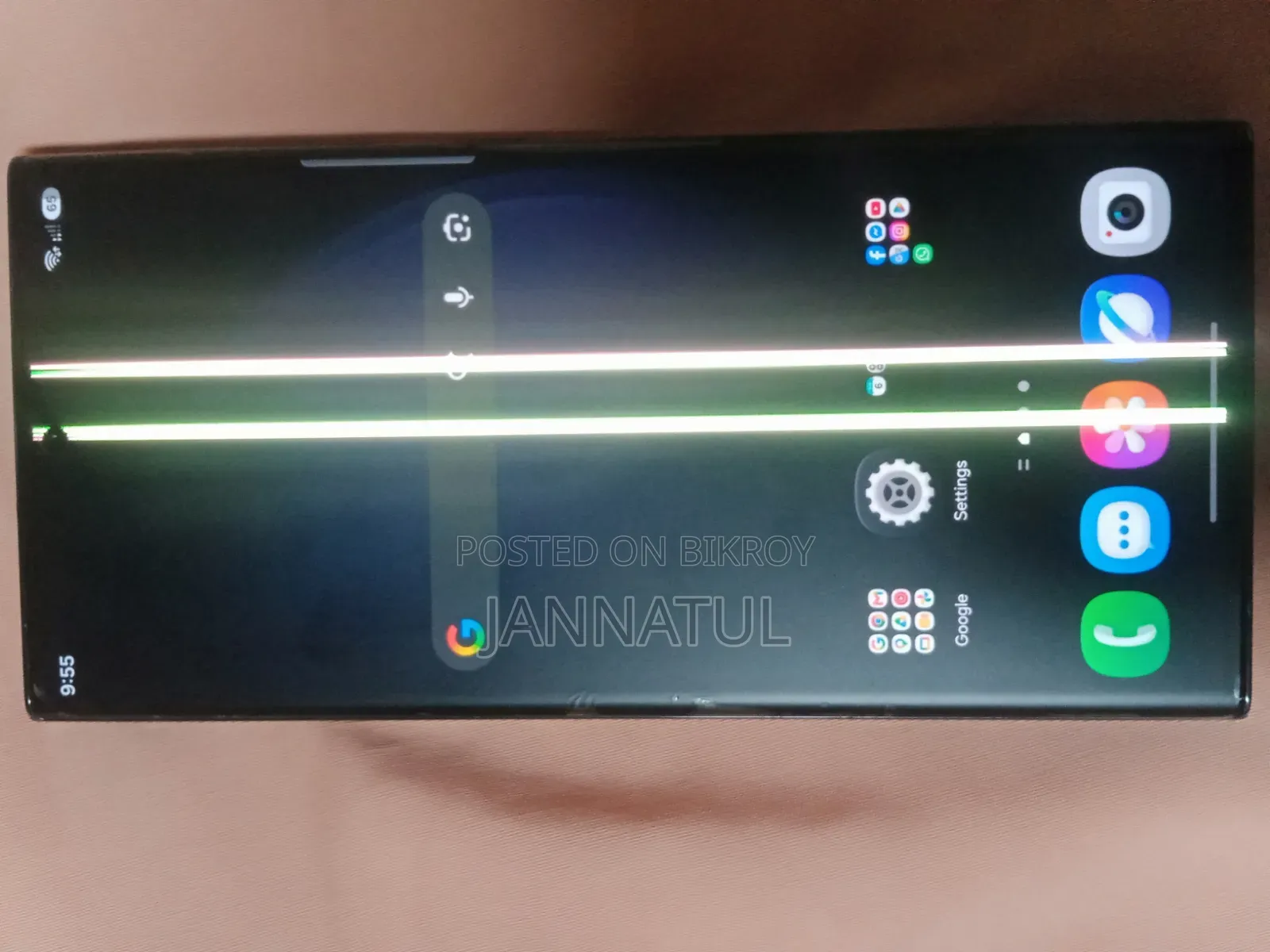 Samsung Galaxy S23 Ultra 256 GB Black