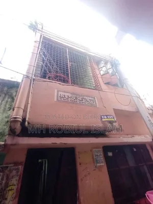 জমি বিক্রি