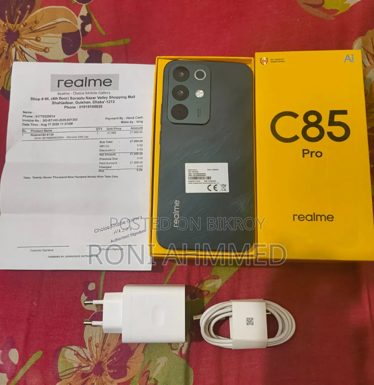 রিয়েলমি সি৮৫ প্রো ১২৮ জিবি গ্রাফাইট