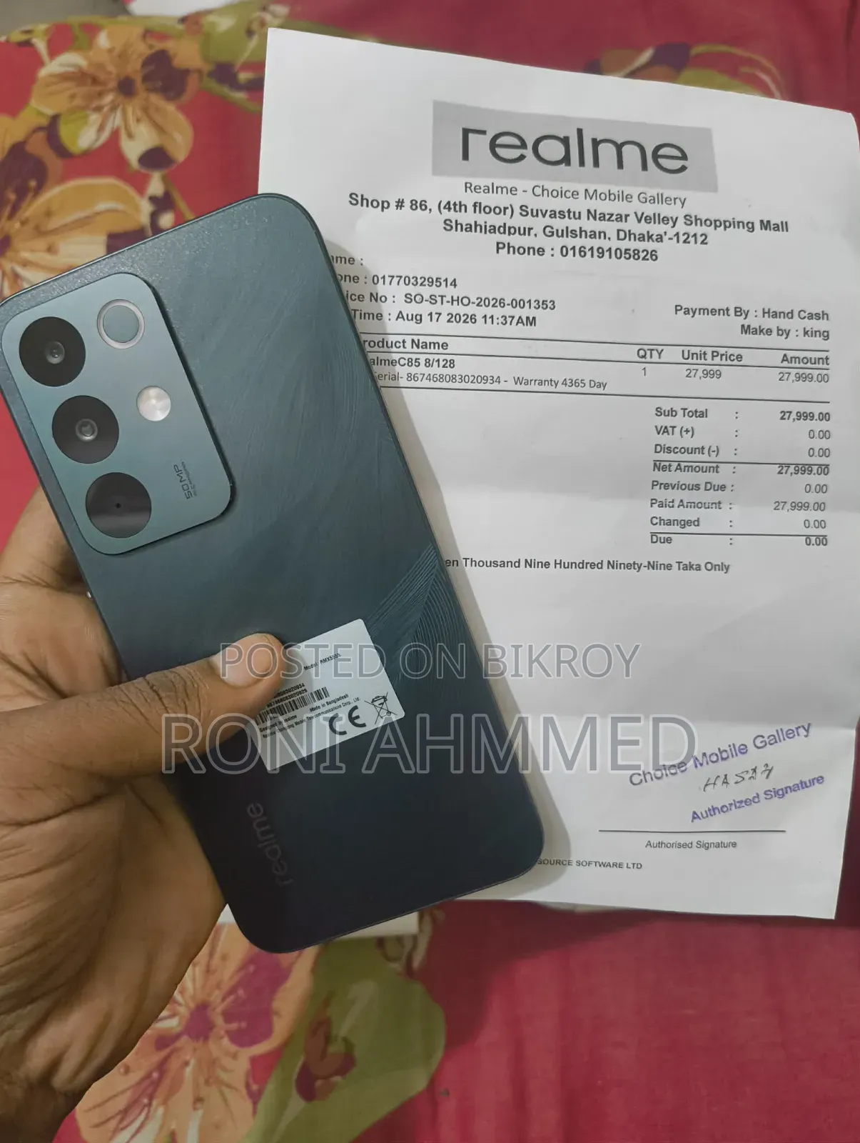 রিয়েলমি সি৮৫ প্রো ১২৮ জিবি গ্রাফাইট