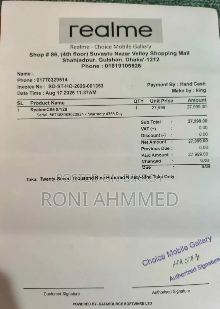 রিয়েলমি সি৮৫ প্রো ১২৮ জিবি গ্রাফাইট