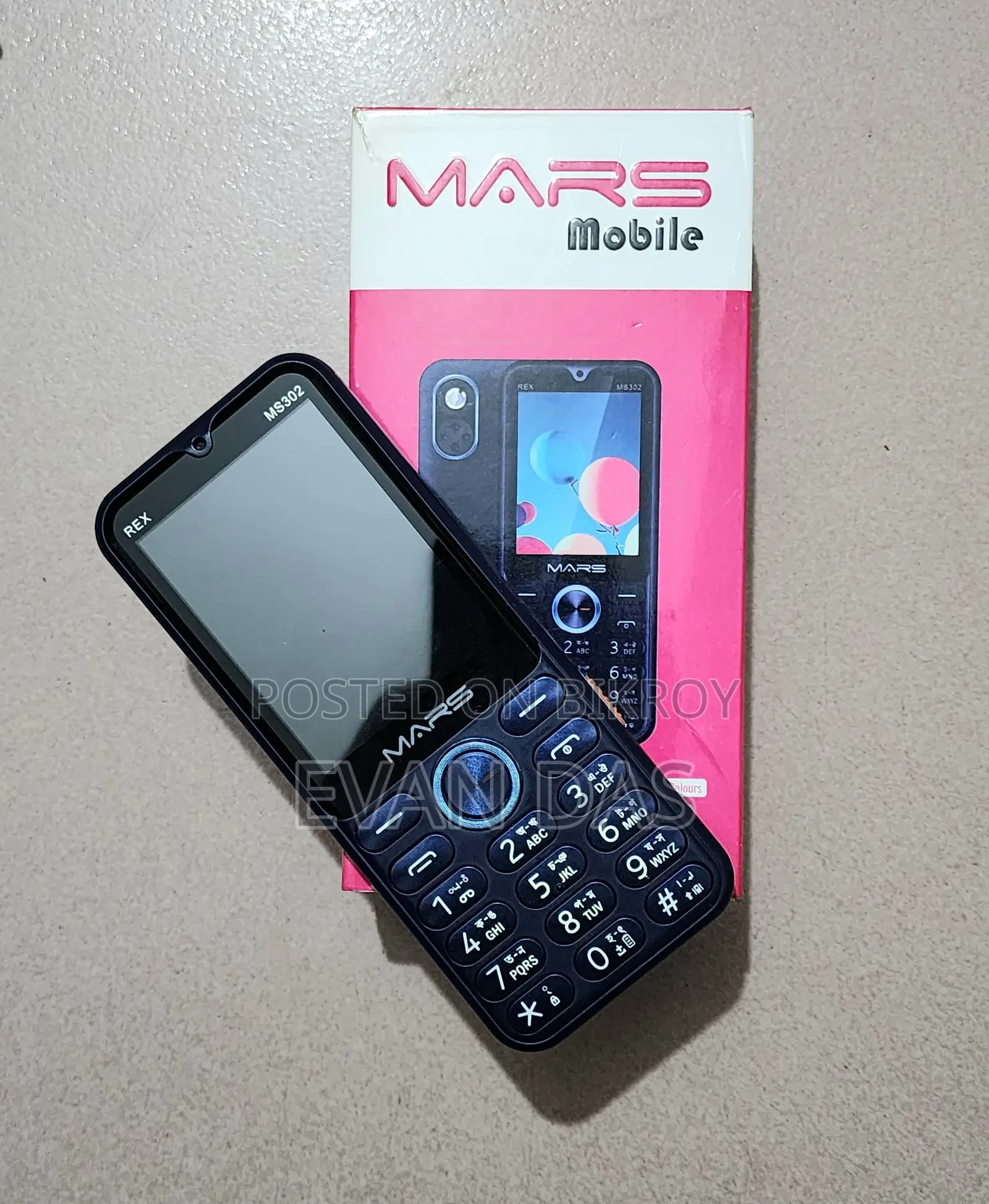 মোবাইল ফোন কালো