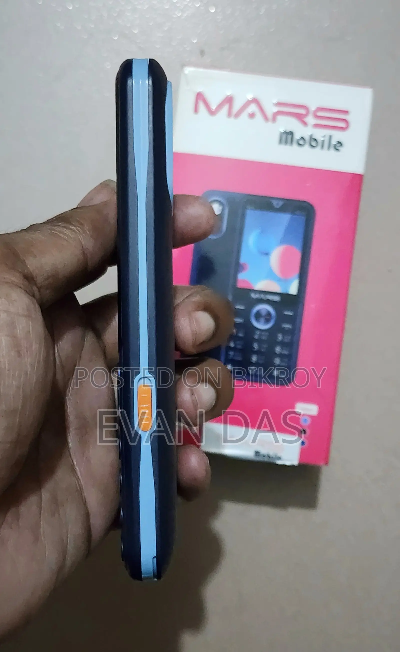 মোবাইল ফোন কালো