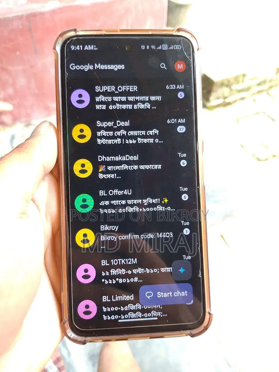 হেলিও ৪৫ ১২৮ জিবি গ্রিন