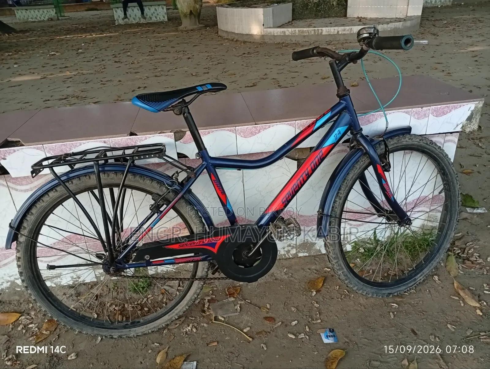 Seventy One Bicycle