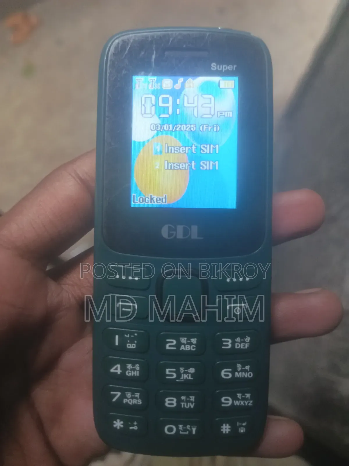 জিডিএল কুল সবুজ