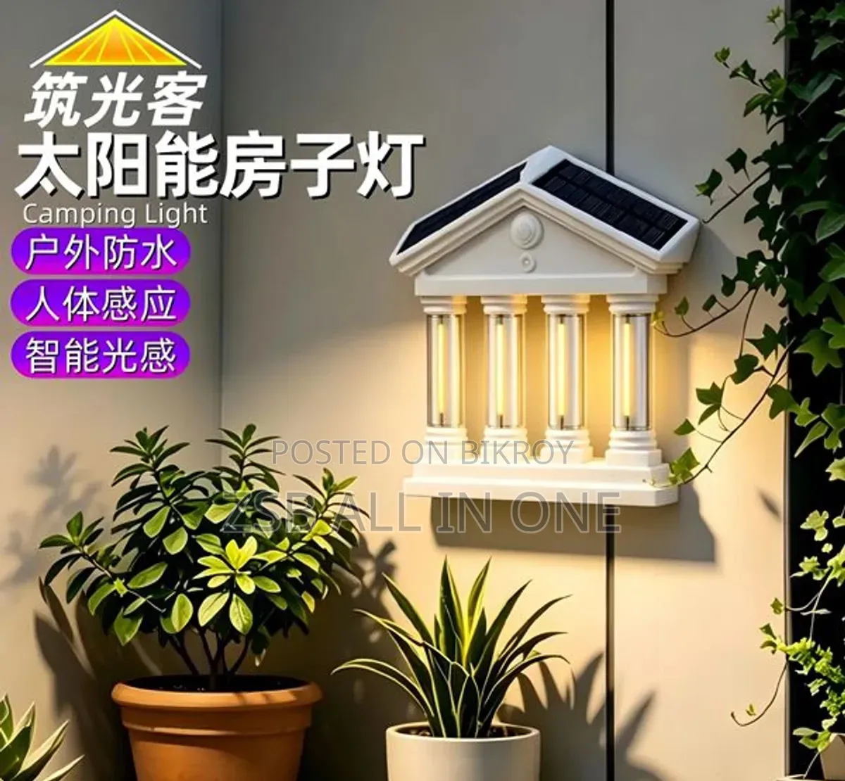 Solar Powered 4-Pillar Outdoor Wall Gate Lamp With PIR Motion