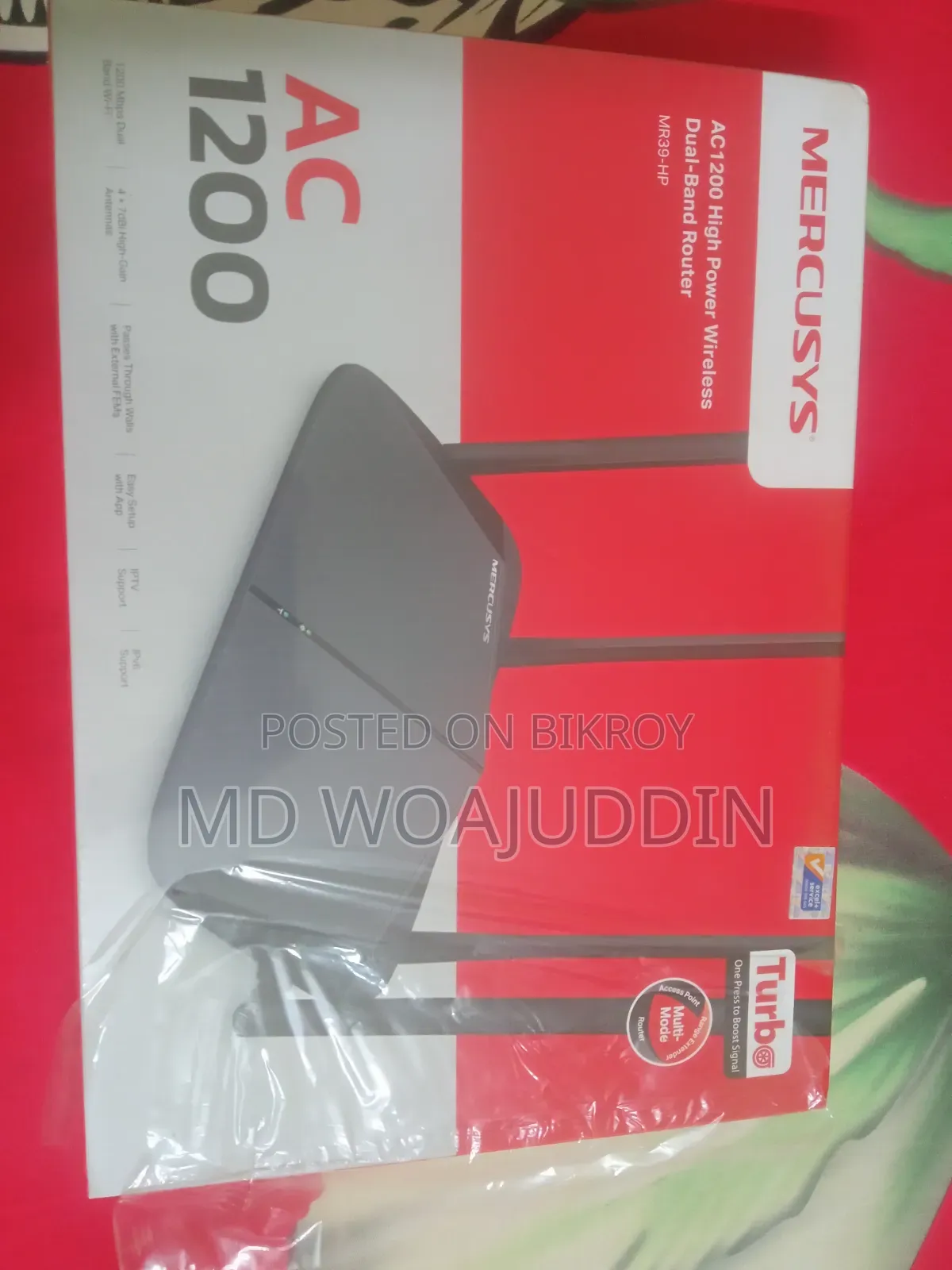 সম্পূর্ণ নতুন রাউটার বিক্রি করবো