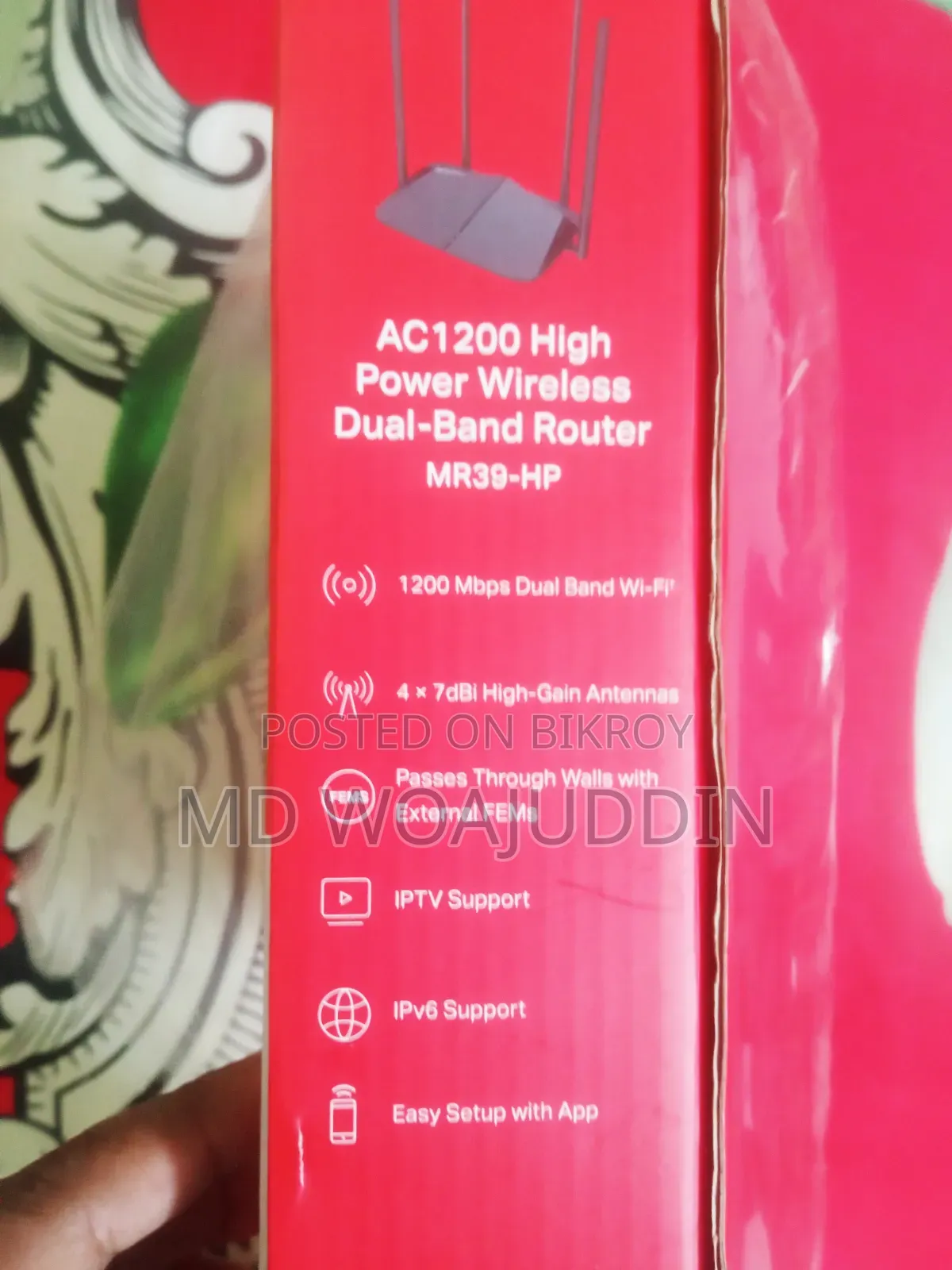সম্পূর্ণ নতুন রাউটার বিক্রি করবো