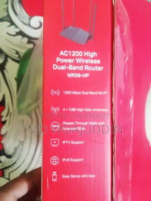 সম্পূর্ণ নতুন রাউটার বিক্রি করবো