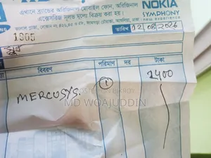 সম্পূর্ণ নতুন রাউটার বিক্রি করবো