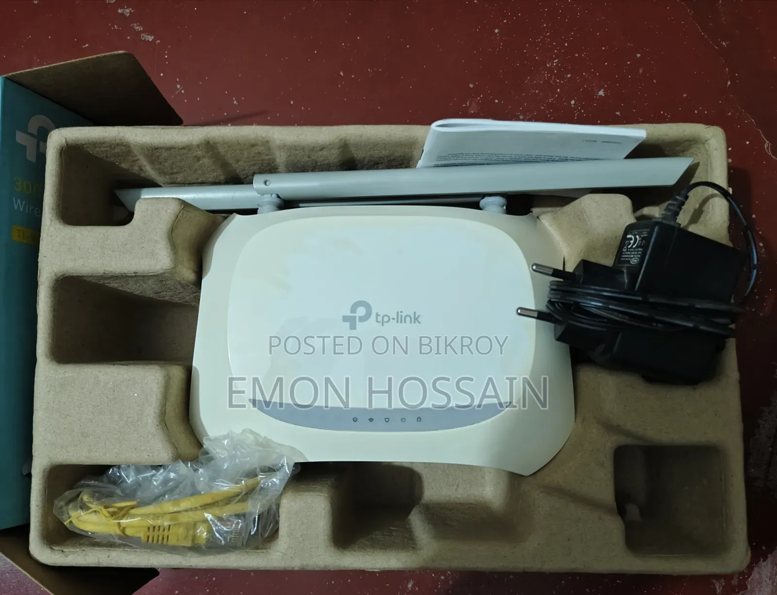 TP-Link Router