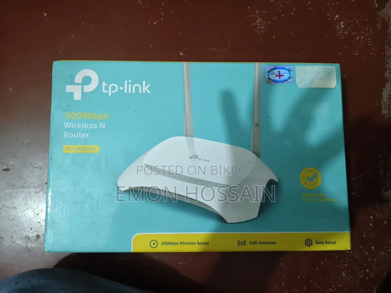 TP-Link Router