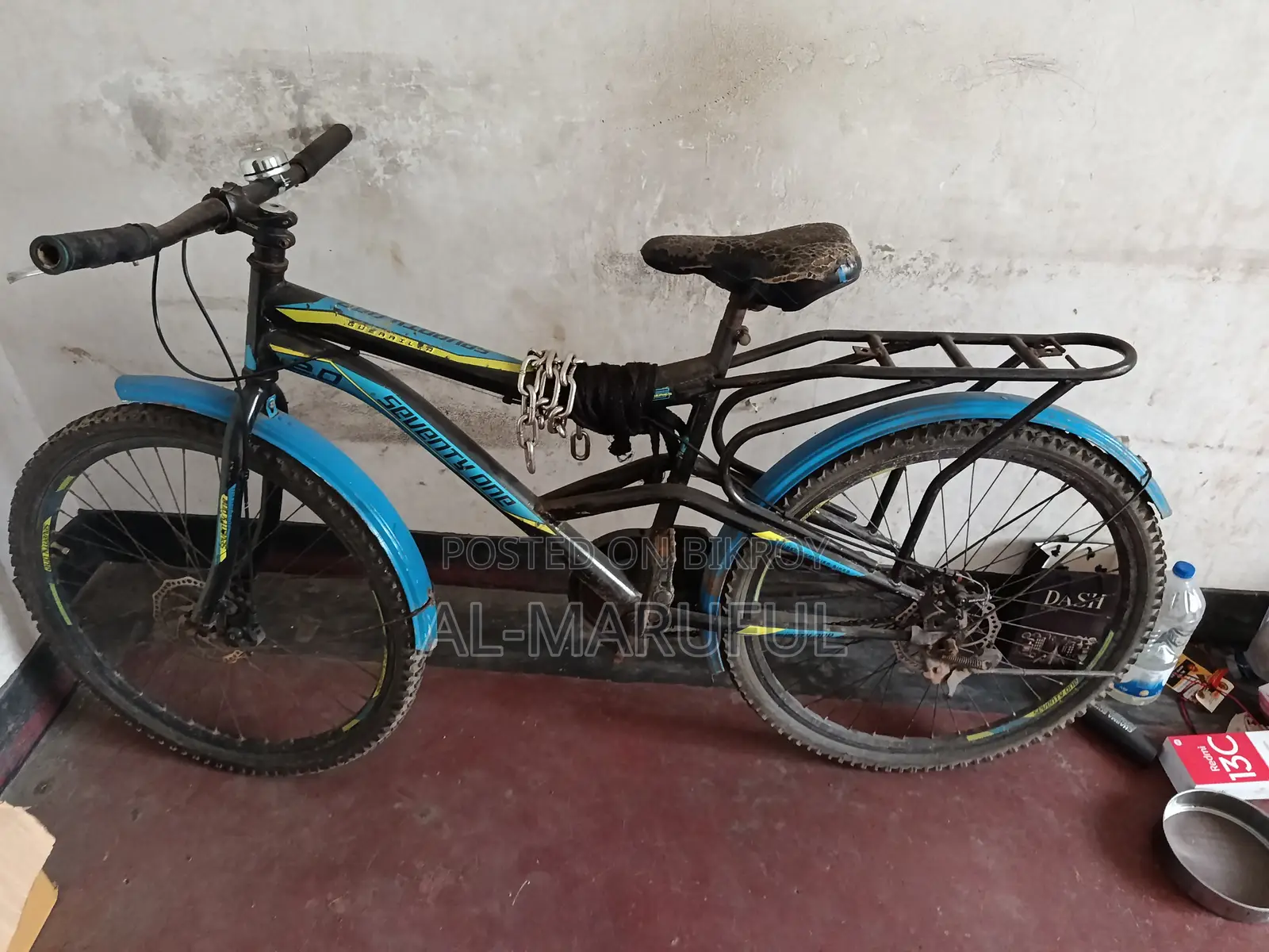 সেভেন্টি ওয়ান সাইকেল