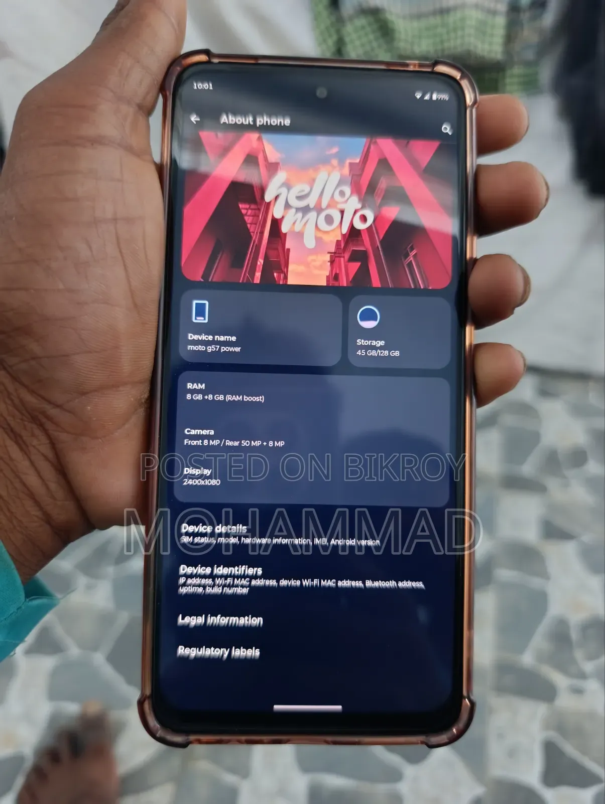 Motorola Moto G57 5G ১২৮ জিবি ব্লু