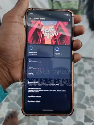 Motorola Moto G57 5G ১২৮ জিবি ব্লু