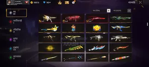 Three U-guns available Prime Level 4