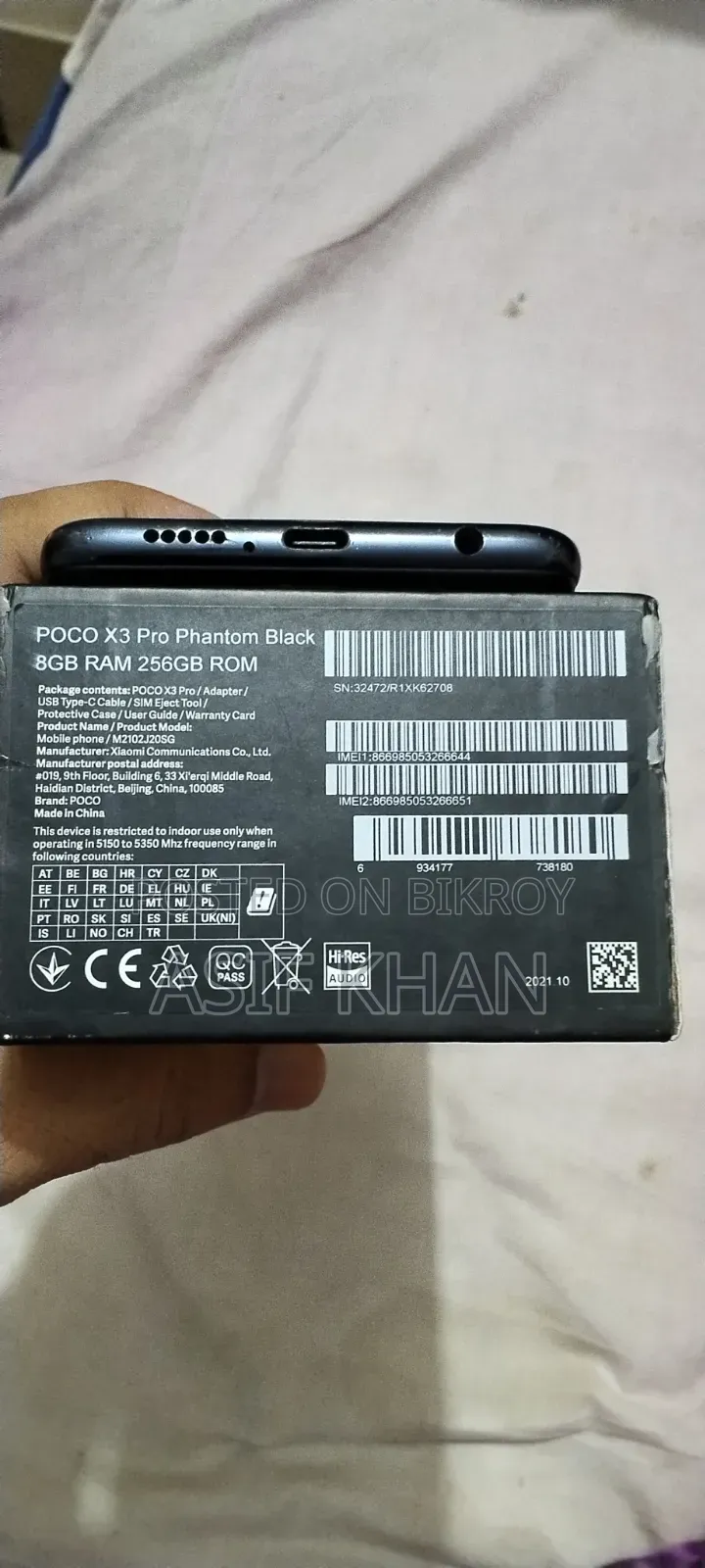 Xiaomi Poco X3 Pro ২৫৬ জিবি ব্ল্যাক