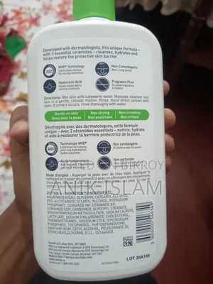 ফেস কেয়ার প্রোডাক্ট