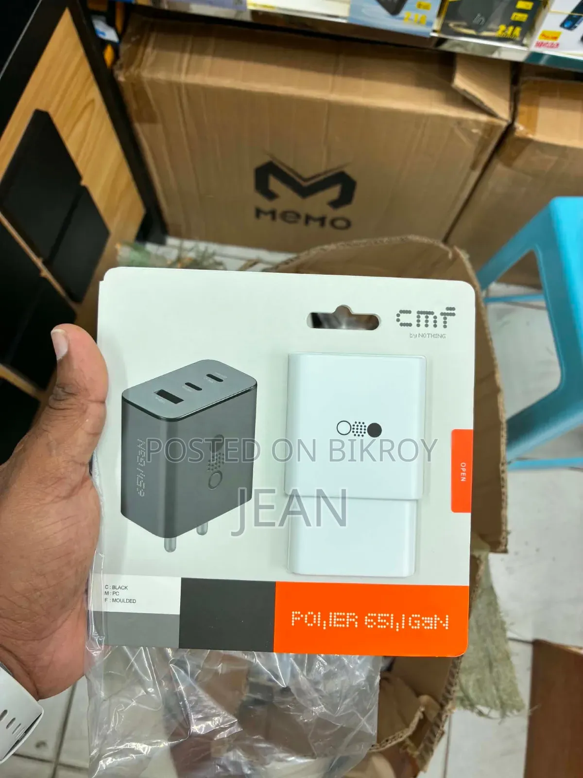 সকল প্রকার অরিজিনাল চার্জার