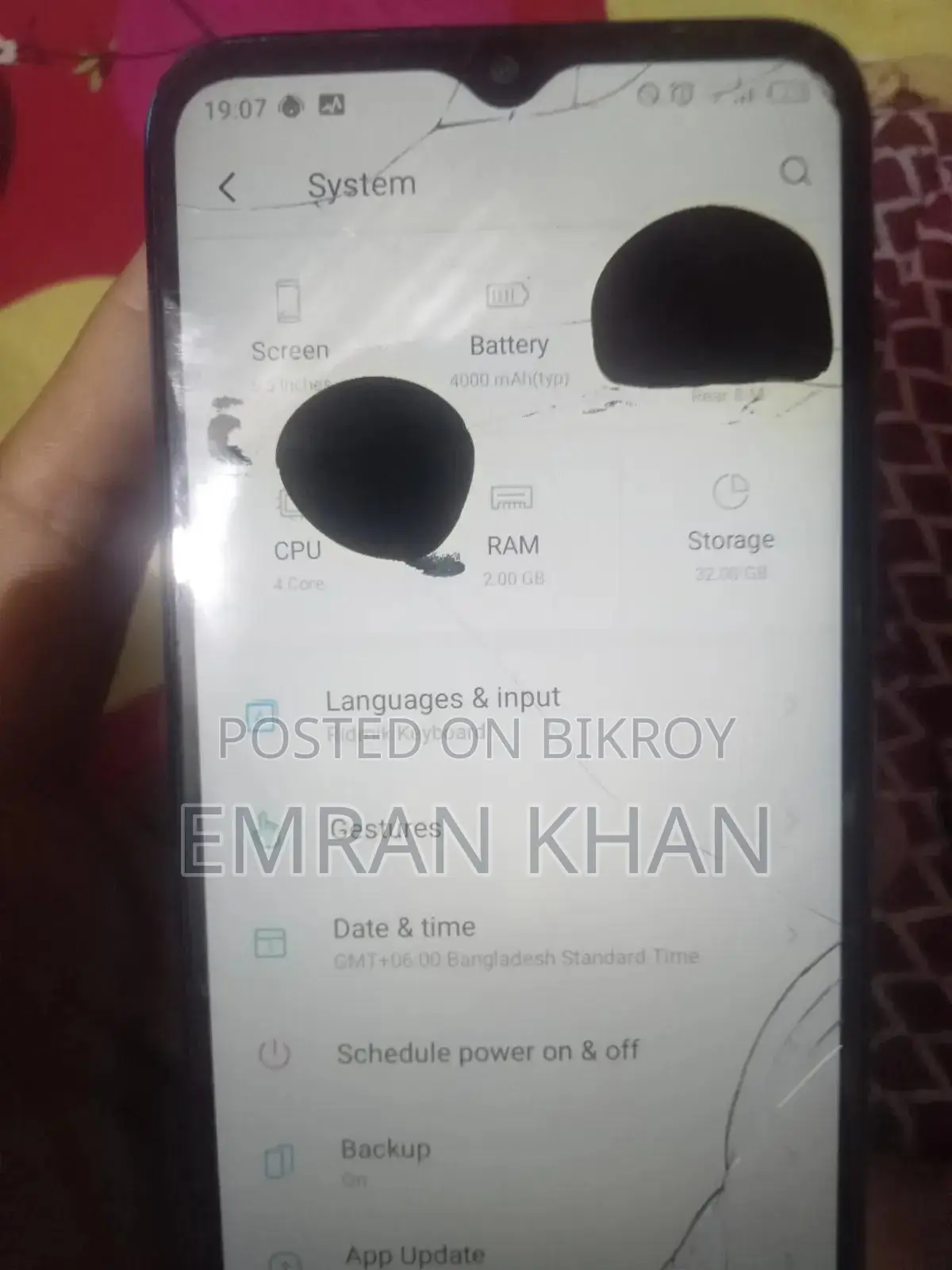 আইটেল ভিশন ১ প্রো ৩২ জিবি ব্লু